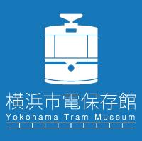 横浜市電保存館ロゴ