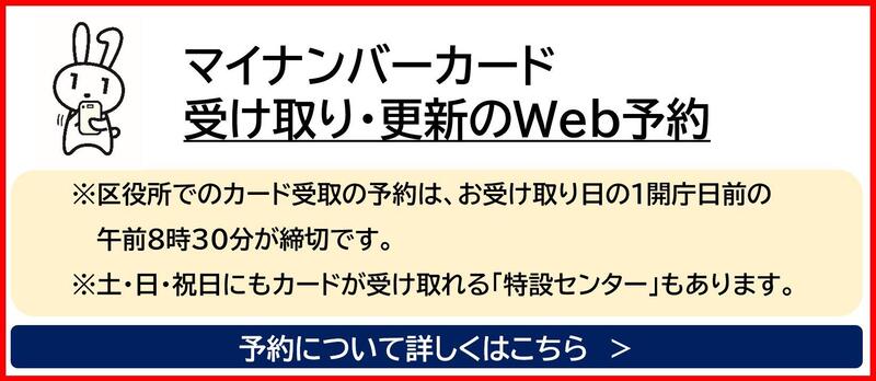 予約システムリンクアイコン