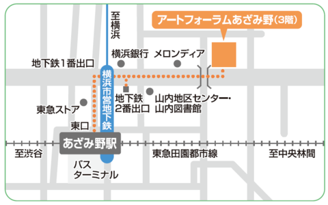 交流スペースあざみ野　地図