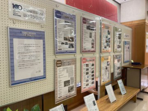 山内図書館100展示風景