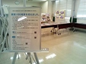 泉図書館交通展示１