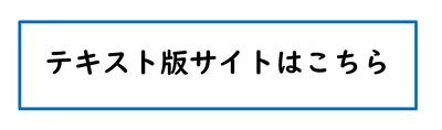 横浜市立図書館電子書籍サービステキスト版ロゴ