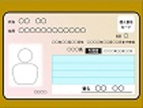 添付画像の悪い例（画質）