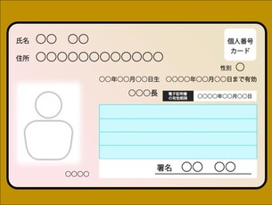 添付画像の良い例3