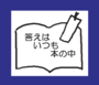 キャンペーンロゴマーク