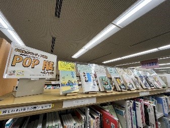 POP写真