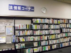 市民の命と暮らしを守る図書館にご期待ください！