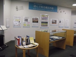 企画展示の様子