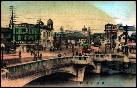 横浜吉田橋