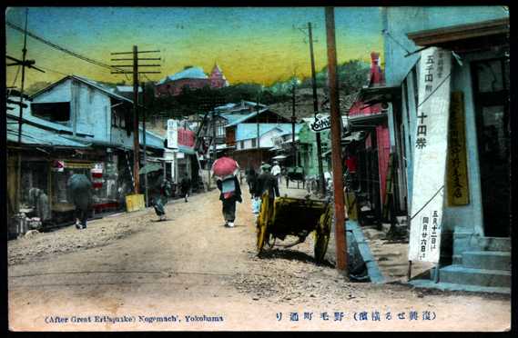 【野毛町通り】の画像