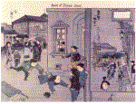 A part of Chinese street