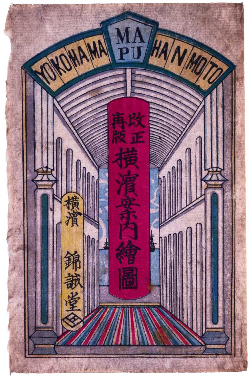 横浜案内絵図の画像