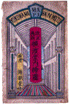 横浜案内絵図