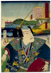 東海道一ト眼千両　神奈川 浦島太郎