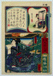 書画五拾三駅 武蔵　程ケ谷 境木立場