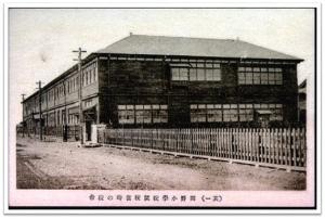 (其一)　岡野小学校開校当時の校舎