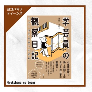表紙の画像