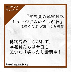 本の紹介文