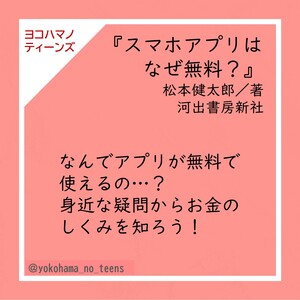 本の紹介文
