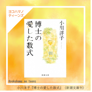 表紙の画像
