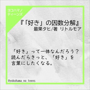 表紙の画像
