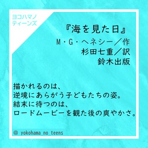 本の紹介文