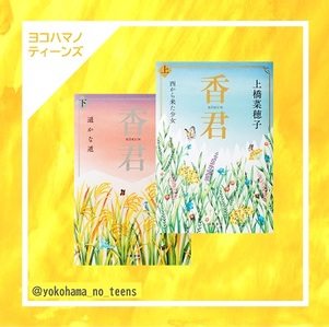 表紙の画像