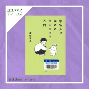 表紙の画像