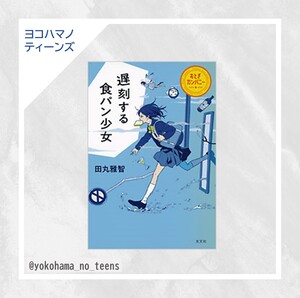 表紙の画像