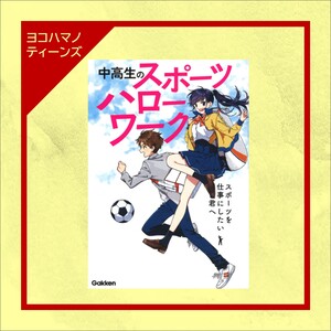 表紙の画像