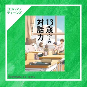 表紙の画像