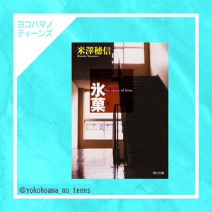 表紙の画像