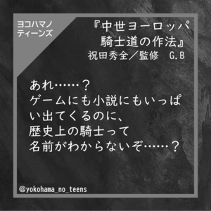 本の紹介文