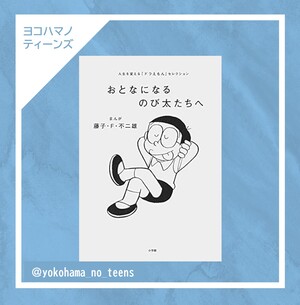 表紙の画像
