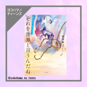 表紙の画像