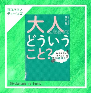表紙の画像
