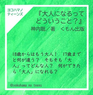 本の紹介文