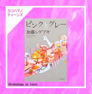 表紙の画像
