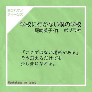 本の紹介文