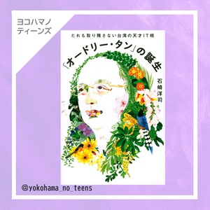 表紙の画像