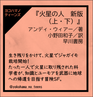 本の紹介文