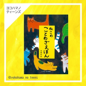 表紙の画像