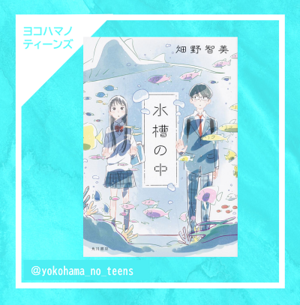 表紙の画像