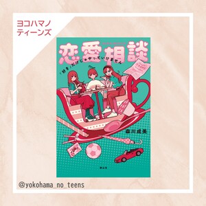表紙の画像