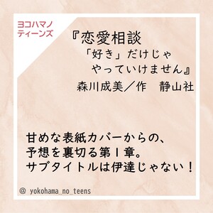 本の紹介文