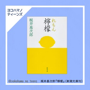 表紙の画像