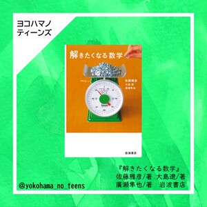 表紙の画像