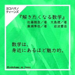 本の紹介文