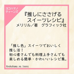 本の紹介文