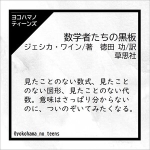 本の紹介文